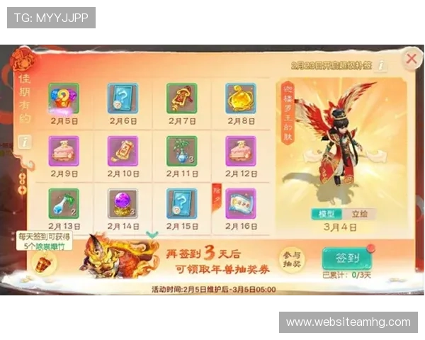 皇冠真人平台最新优惠活动，丰富奖励助你轻松赢取更多游戏奖励