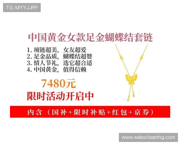 皇冠中国官网最新活动优惠资讯一览，助您轻松选购心仪的皇冠饰品