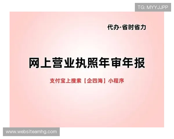 皇冠博彩集团会员注册流程详细指南帮助新手快速完成注册