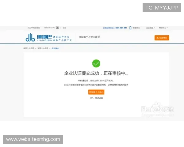 如何顺利完成皇冠真人版会员注册流程及注册后权益介绍