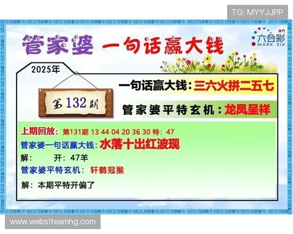 新澳门彩官网平台最新优惠活动不断，丰富奖励助力玩家轻松赢取大奖