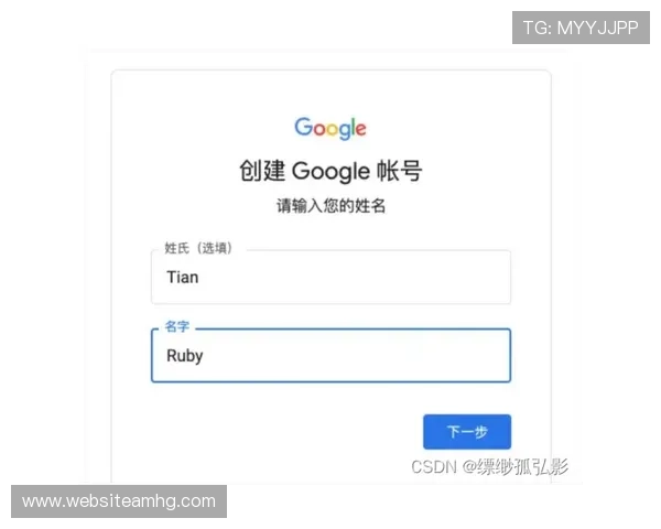 注册皇冠账号的完整步骤详解以及注册过程中需要注意的安全事项