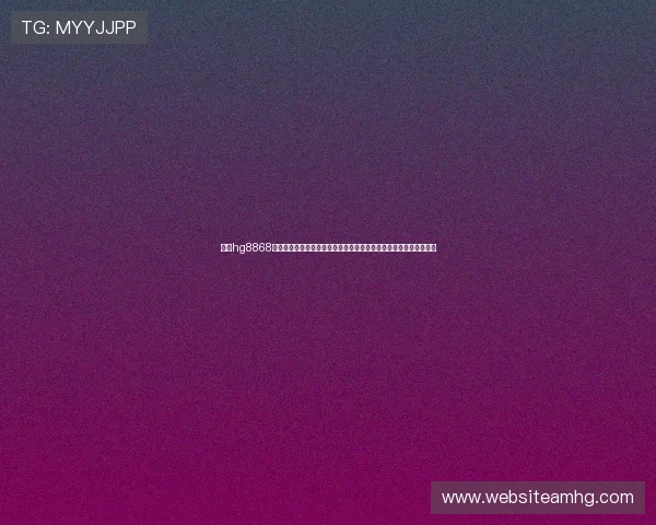皇冠hg8868新版苹果为世界杯球迷提供便捷的赛事数据分析与实时比分更新服务